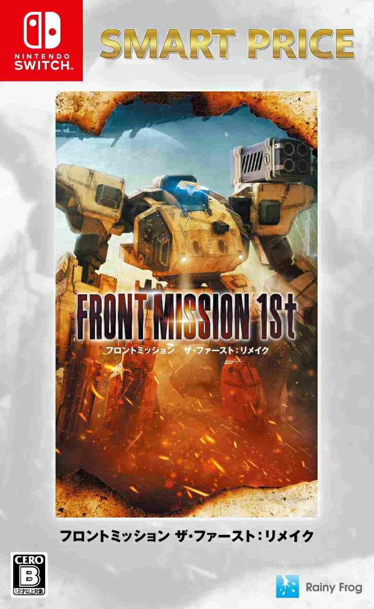 【Nintendo Switch】フロントミッション ザ・ファースト：リメイク スマートプライス 