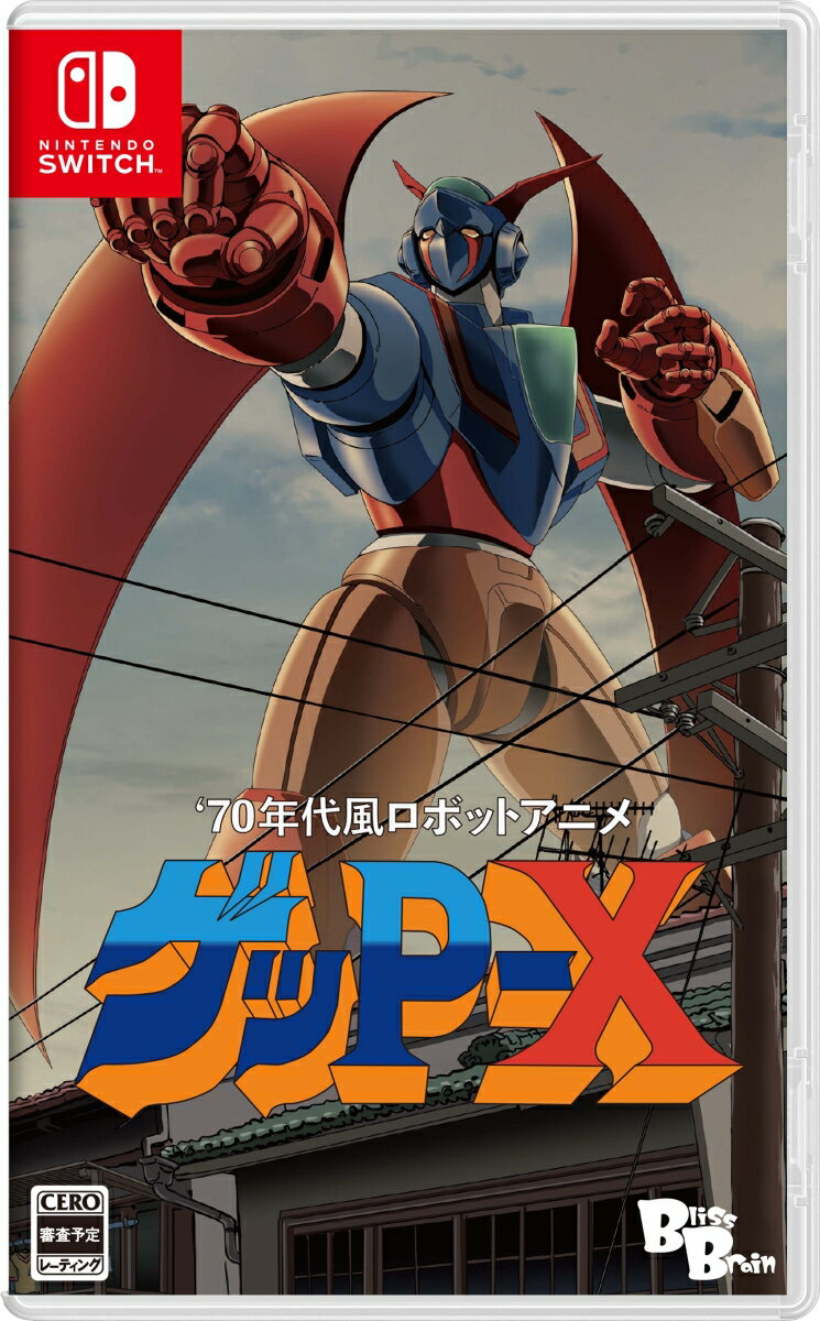 【Nintendo Switch】70年代風ロボットアニメ ゲッP-X スペシャルパック（通常版） 