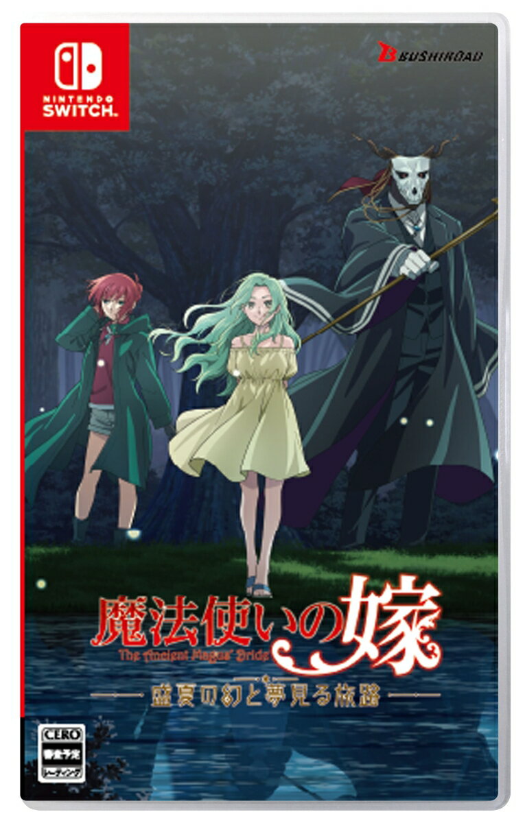 【Nintendo Switch】魔法使いの嫁 盛夏の幻と夢見る旅路（通常版） 