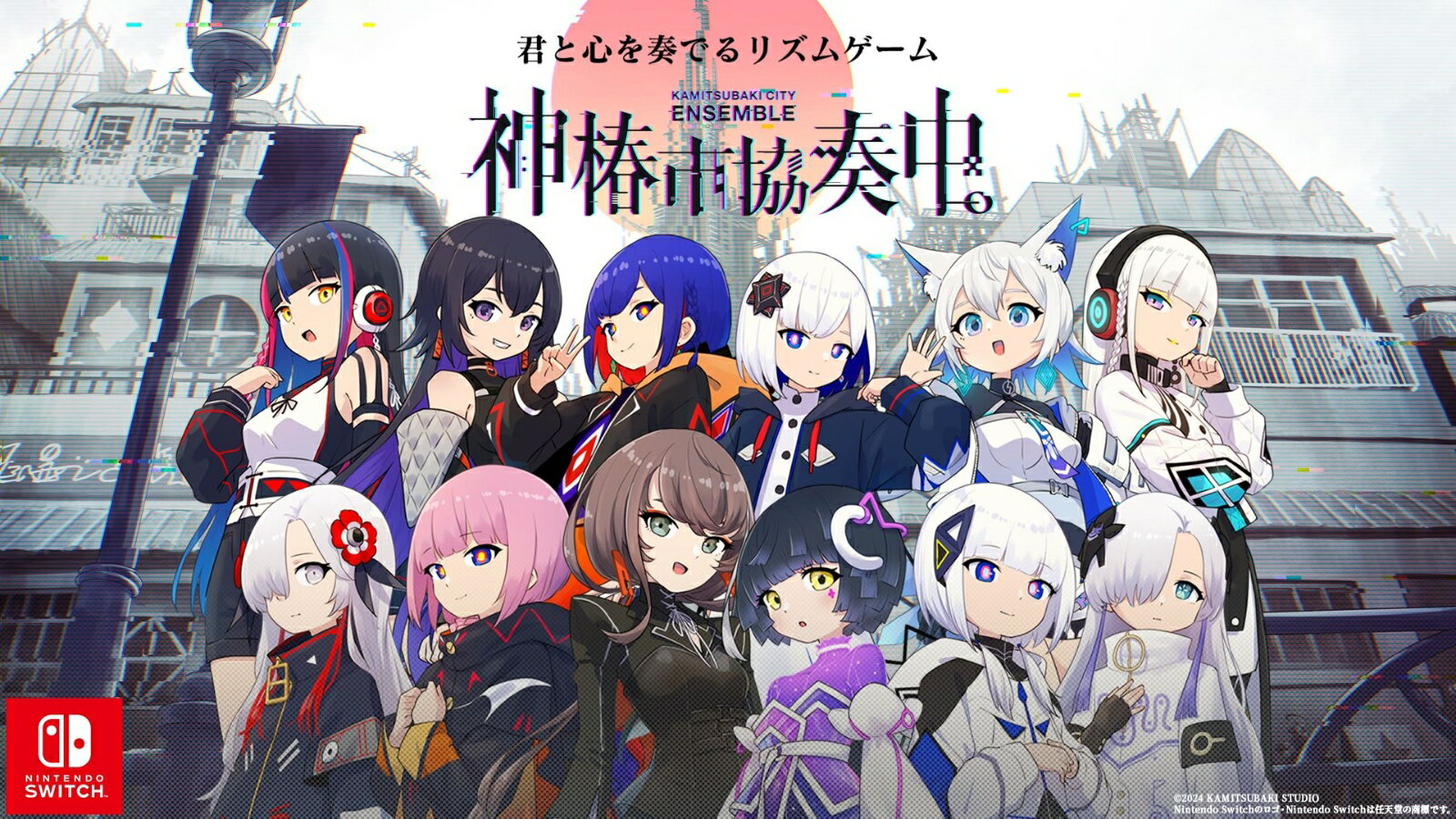 【Nintendo Switch】神椿市協奏中。