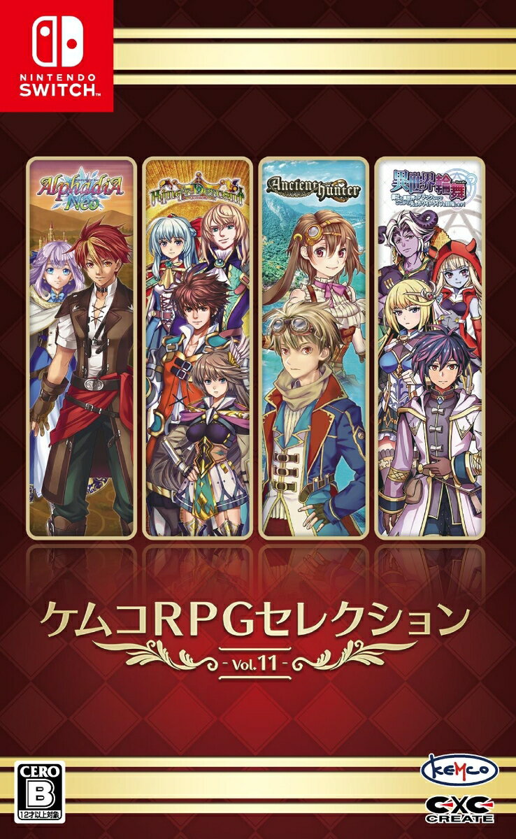 【Nintendo Switch】ケムコRPGセレクション Vol.11
