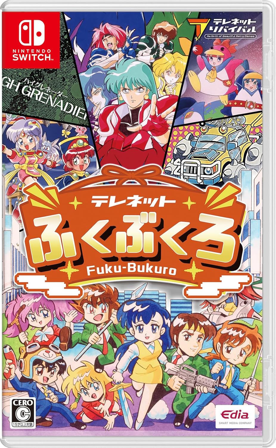 【Nintendo Switch】テレネットふくぶくろ 