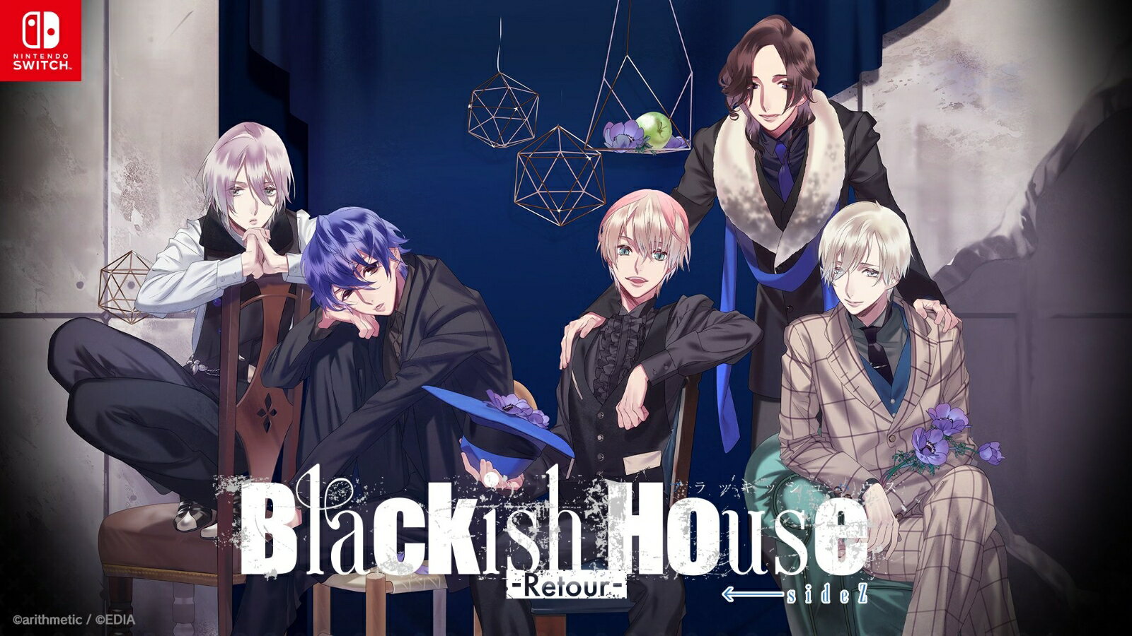 【Nintendo Switch】Blackish House ←sideZ -Retour-（特装版） 