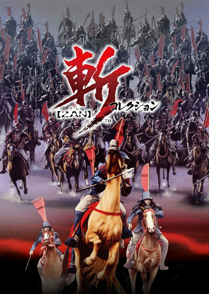 【Nintendo Switch】斬コレクション（特装版） 