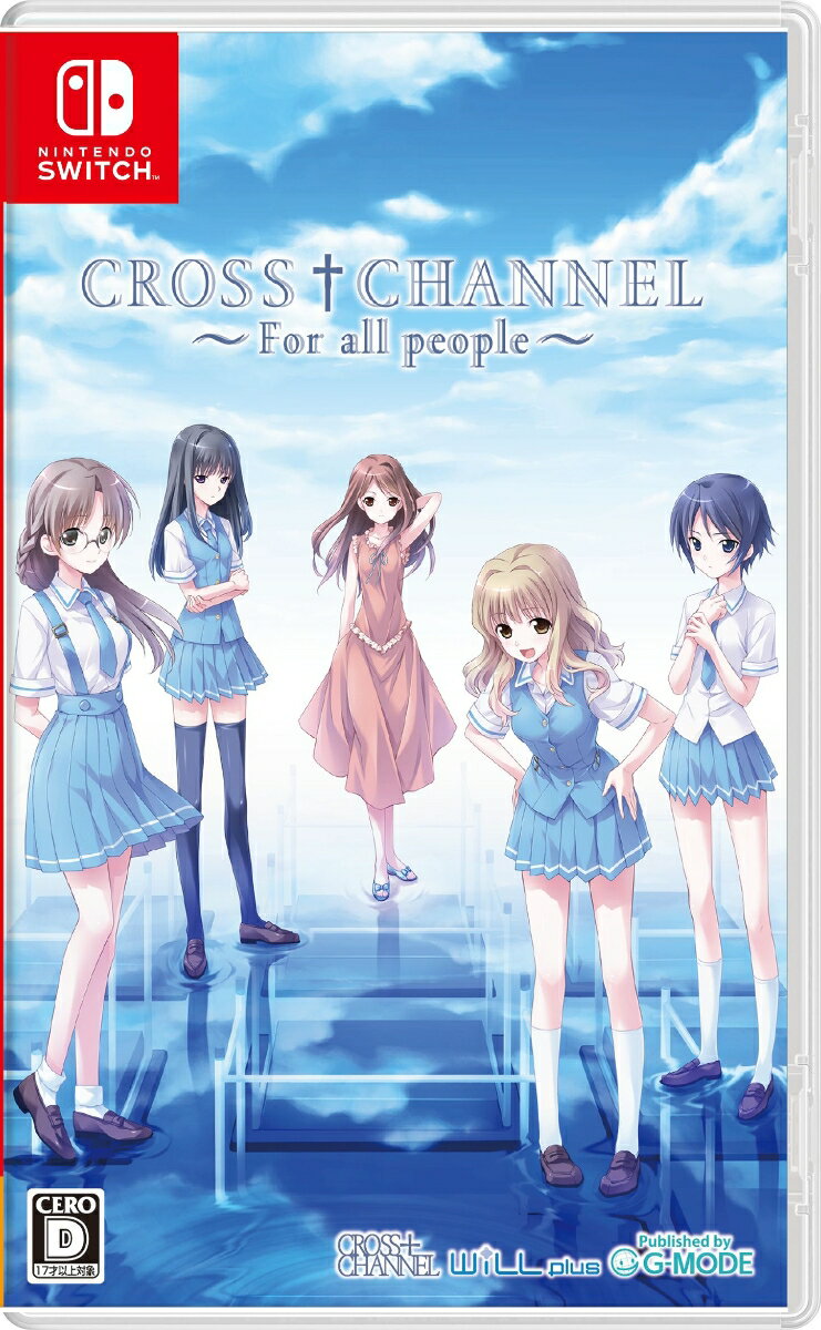 【Nintendo Switch】CROSS†CHANNEL ～For all people～（通常版） 