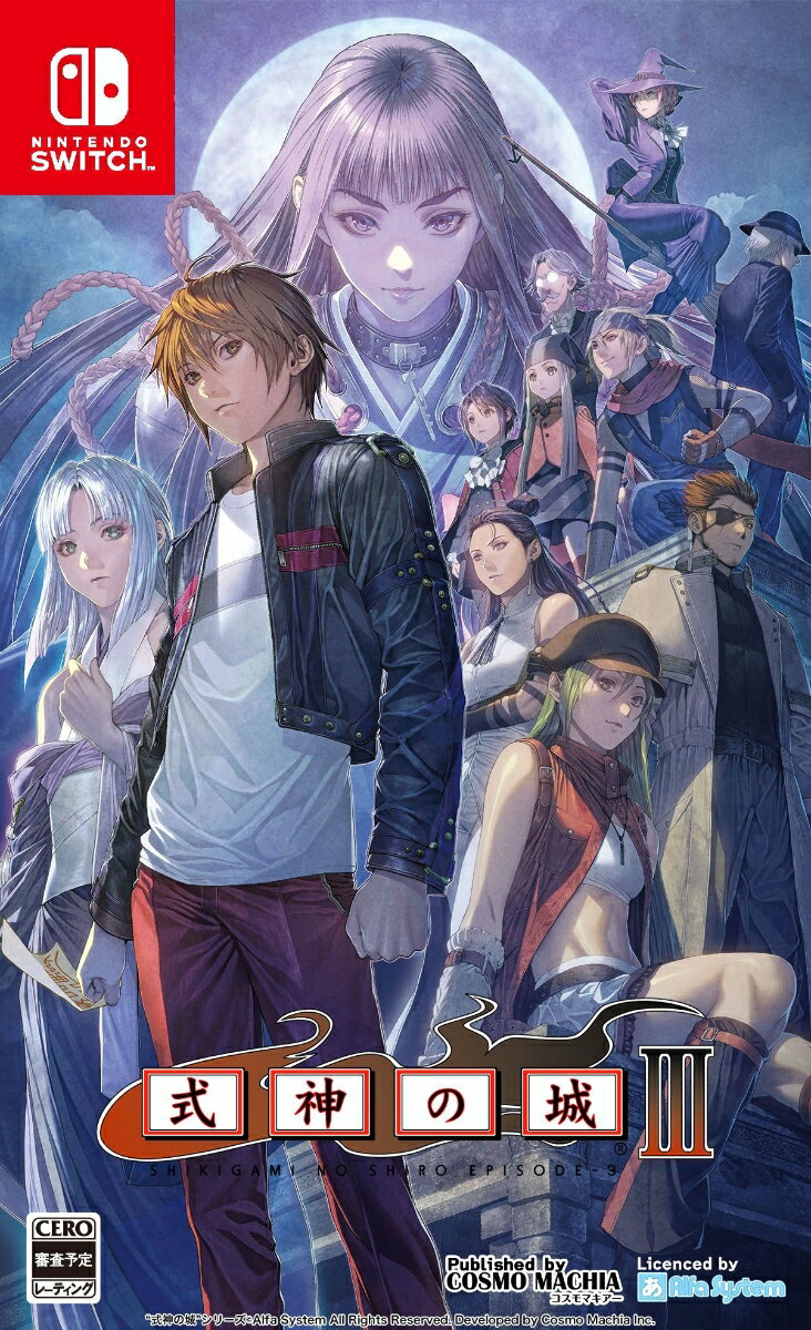 【Nintendo Switch】式神の城Ⅲ 