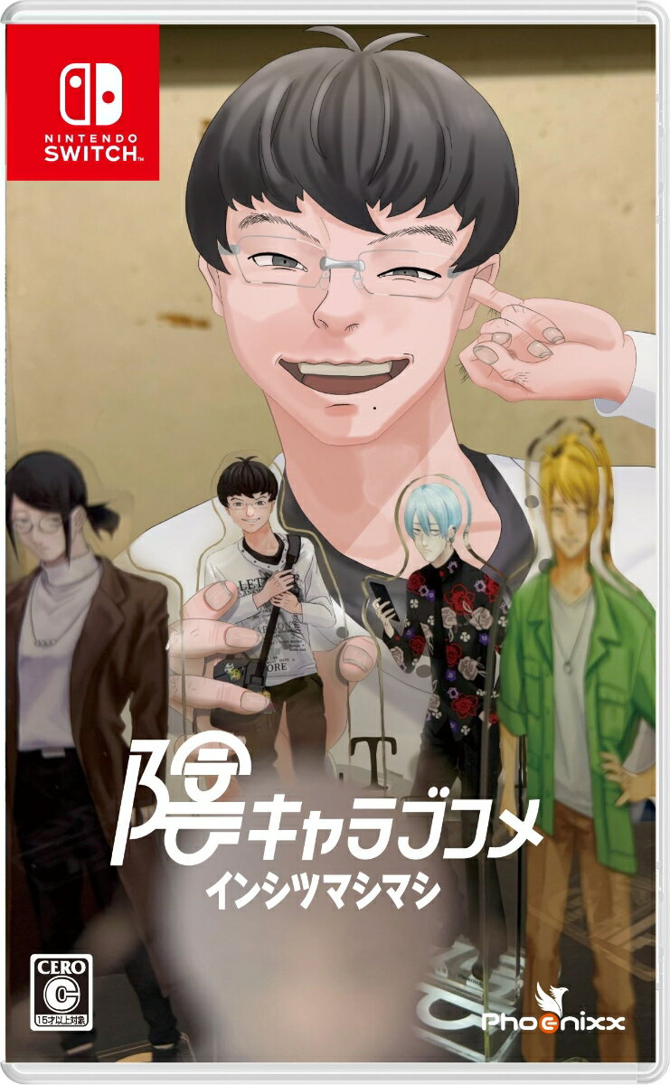 【Nintendo Switch】陰キャラブコメ　インシツマシマシ 