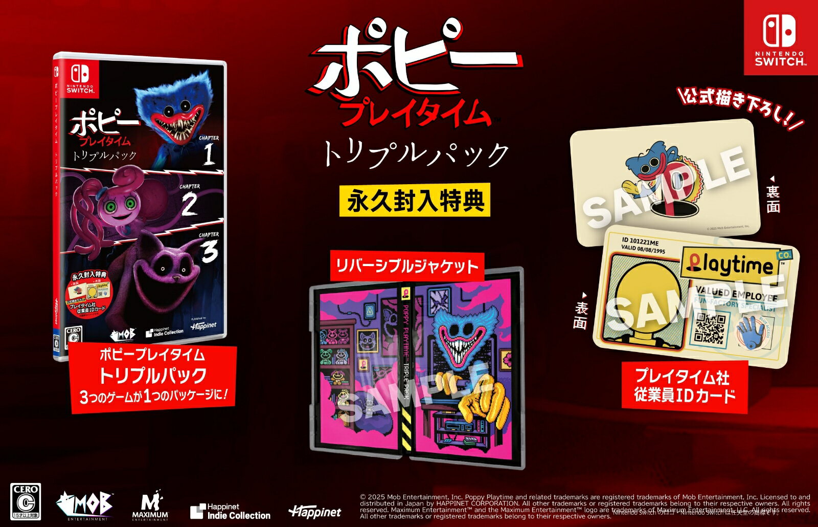 【Nintendo Switch】ポピープレイタイム トリプルパック 