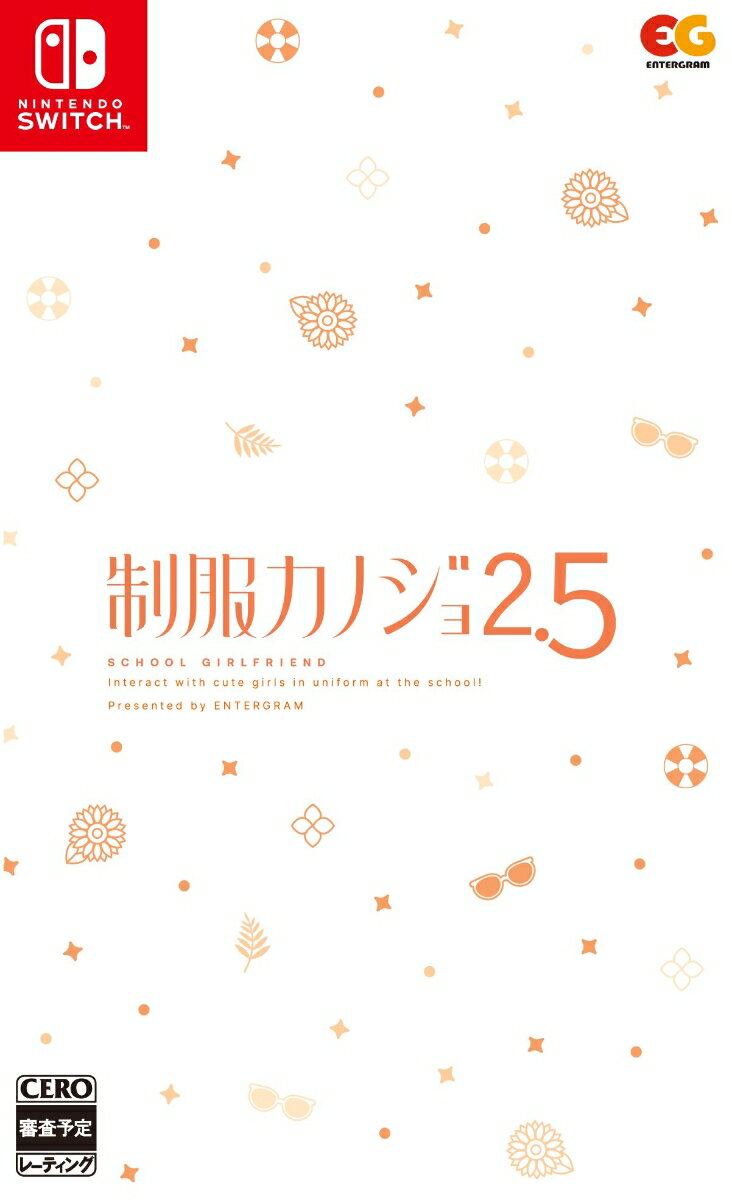【Nintendo Switch】制服カノジョ2.5（通常版） 