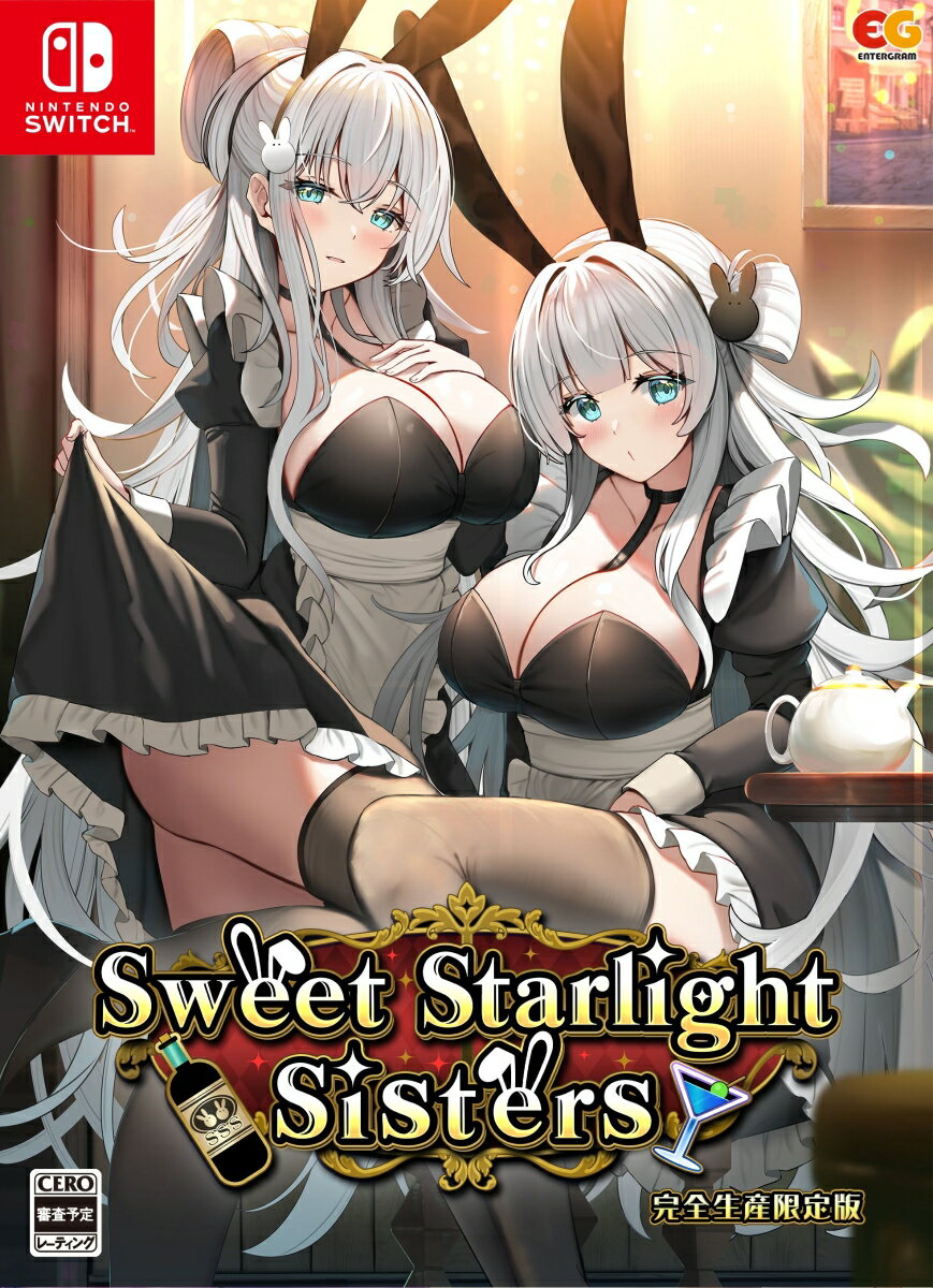 【Nintendo Switch】Sweet Starlight Sisters　完全生産限定版 