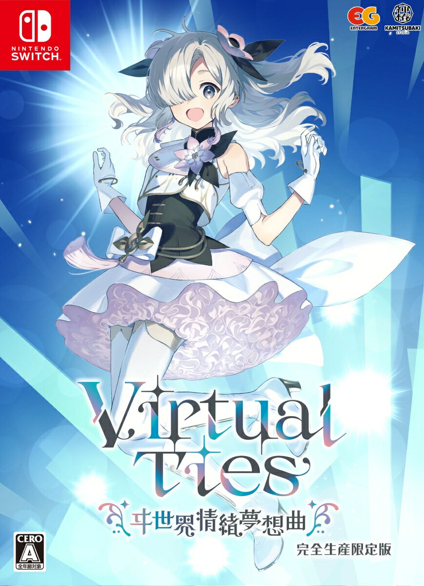 【Nintendo Switch】Virtual Ties ヰ世界情緒夢想曲（完全生産限定版） 