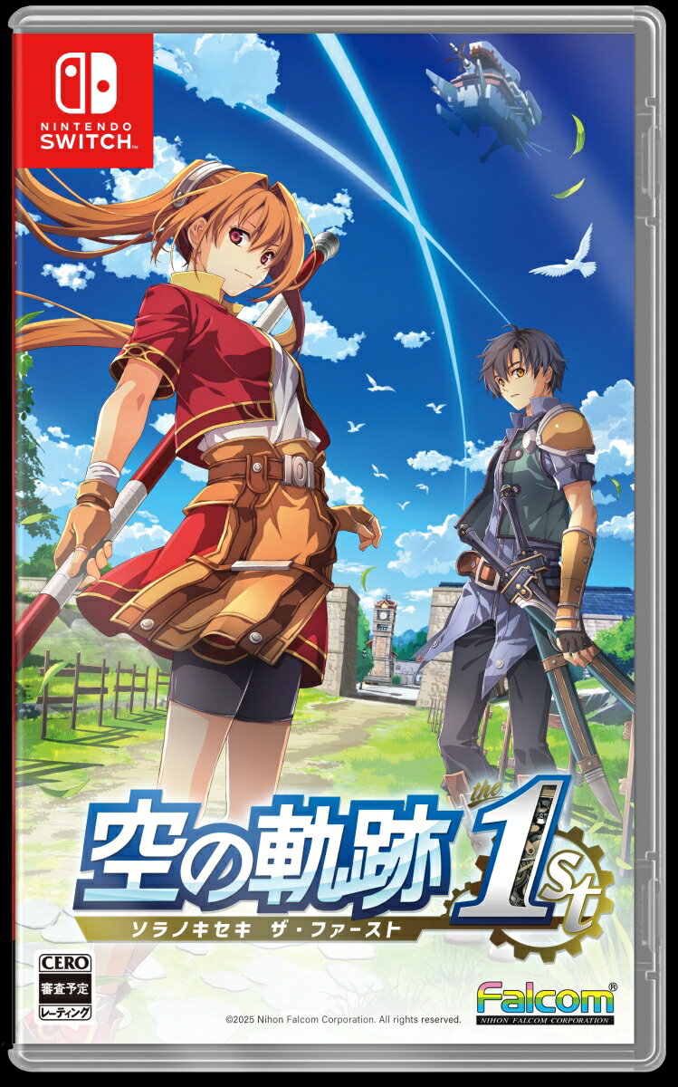 【Nintendo Switch】空の軌跡 the 1st ブレイサーBOX(限定版)