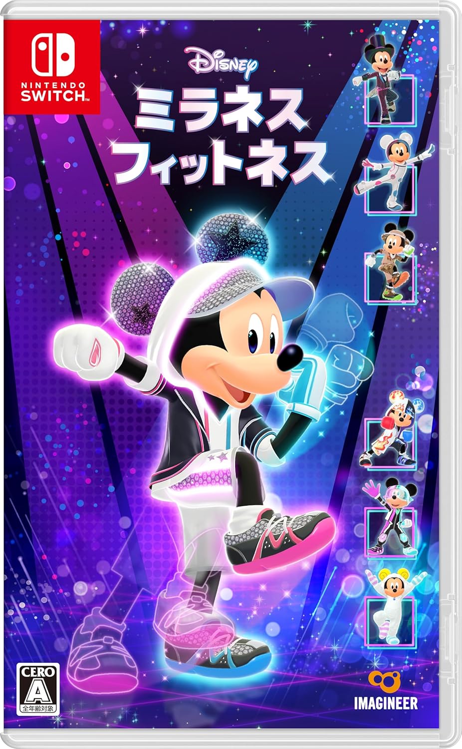 【Nintendo Switch】ディズニー ミラネス フィットネス 