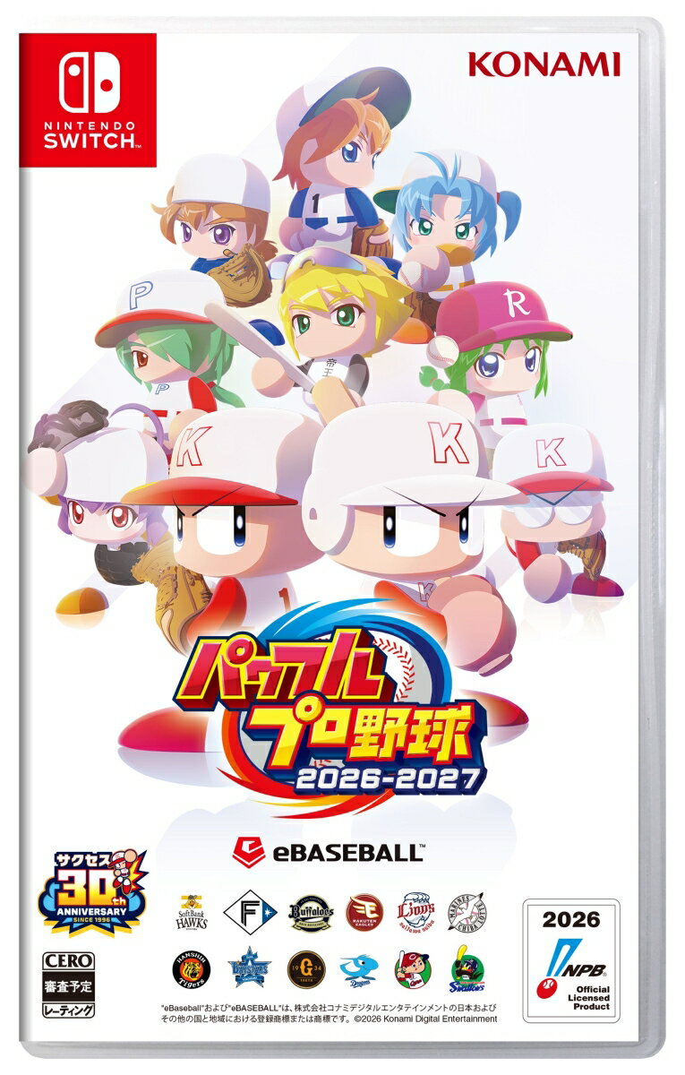 【Nintendo Switch】パワフルプロ野球2026-2027 