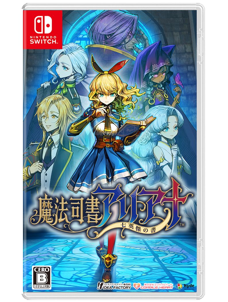 【Nintendo Switch】魔法司書アリアナ ～七英傑の書～（通常版） 