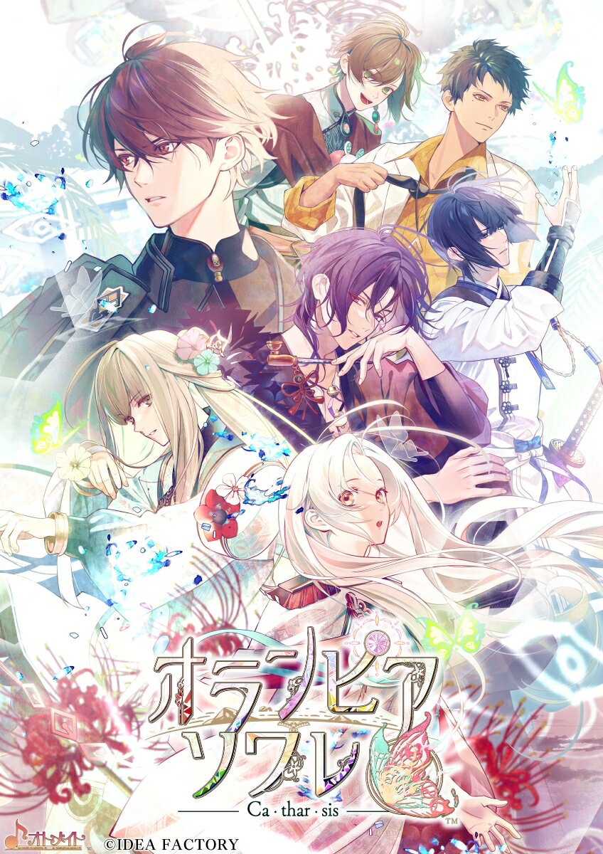 【Nintendo Switch】オランピアソワレ Catharsis オトメイトスイートBOX 