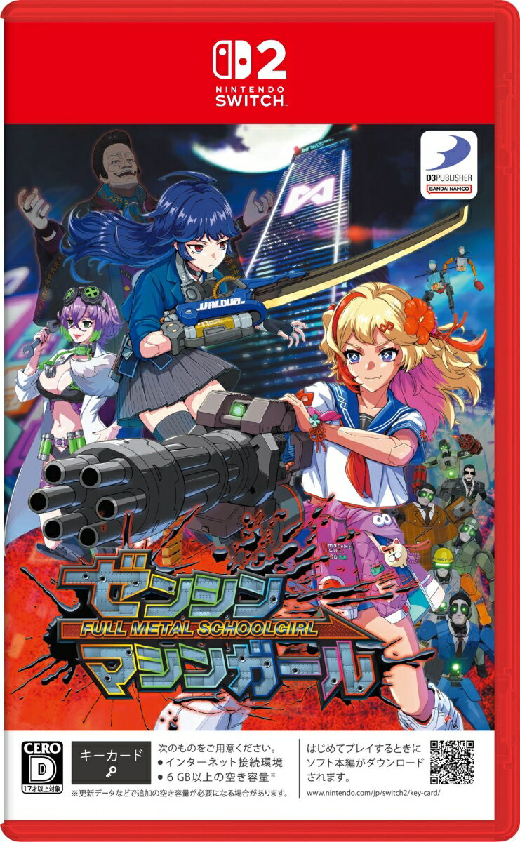 【Nintendo Switch 2】ゼンシンマシンガール