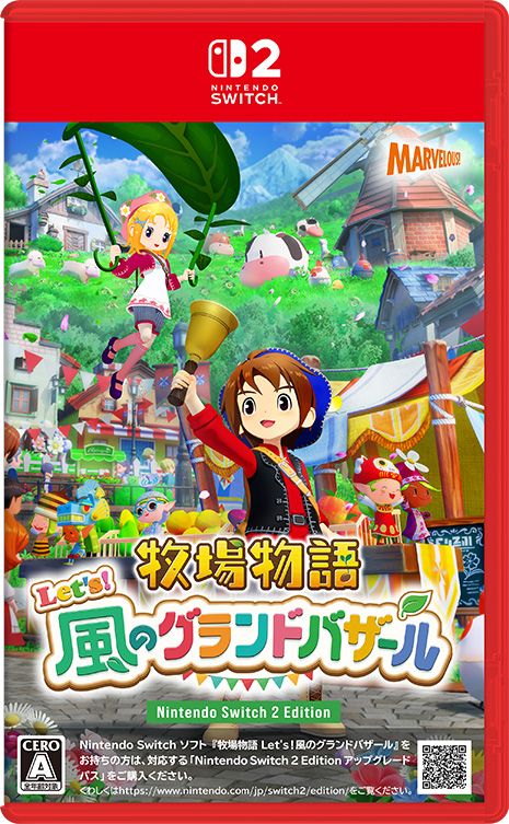 【Nintendo Switch 2】牧場物語 Let