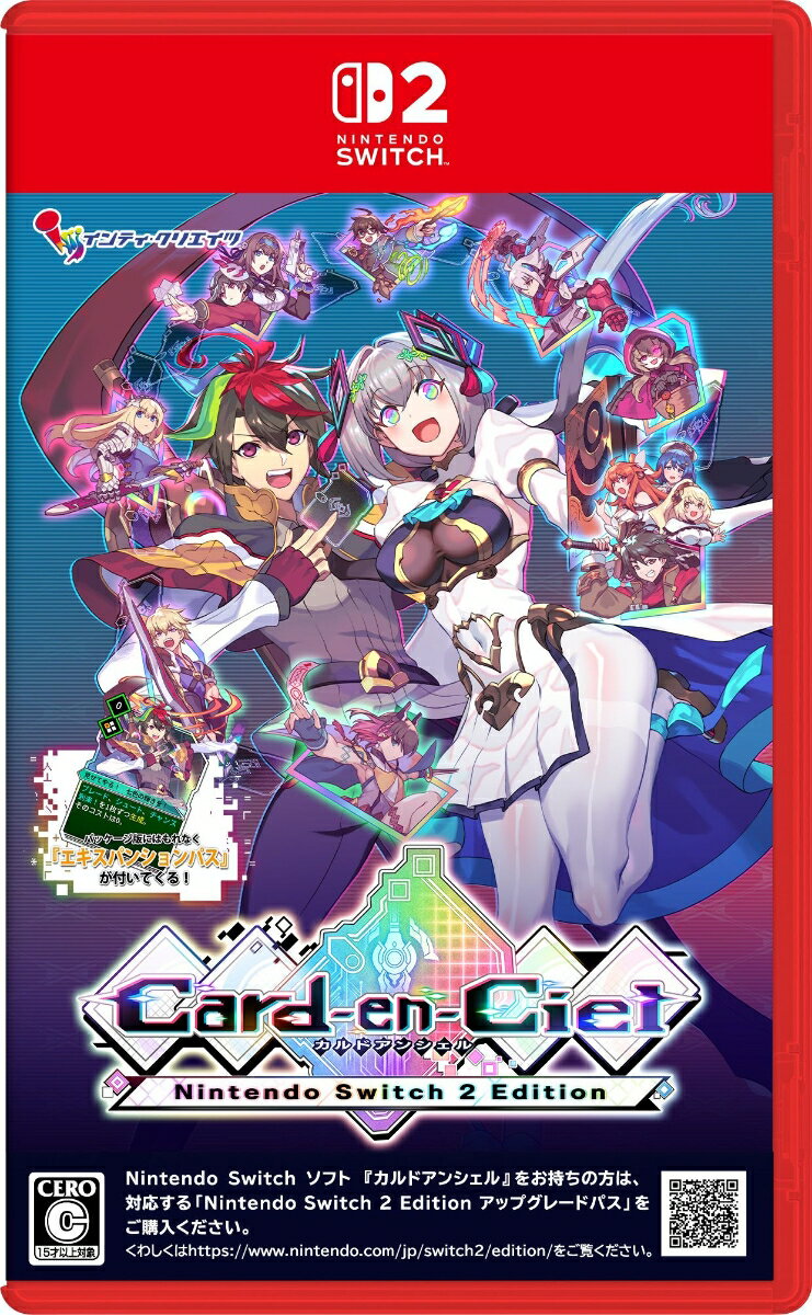 【Nintendo Switch 2】カルドアンシェル Nintendo Switch 2 Edition(通常版) 