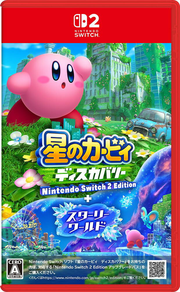 【Nintendo Switch 2】星のカービィ ディスカバリー Nintendo Switch 2 Edition ＋ スターリーワールド 