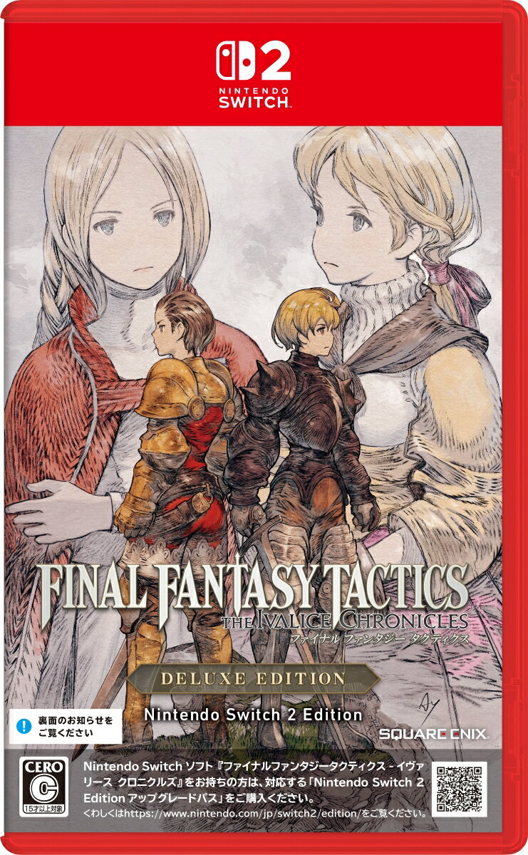 【Nintendo Switch 2】ファイナルファンタジータクティクス-イヴァリース クロニクルズデラックスエディション Nintendo Switch 2 Edition