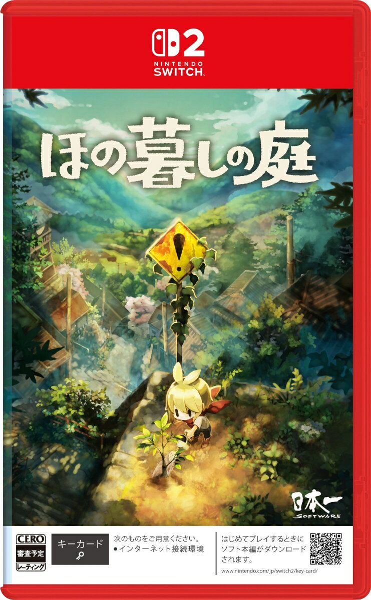 【Nintendo Switch 2】ほの暮しの庭